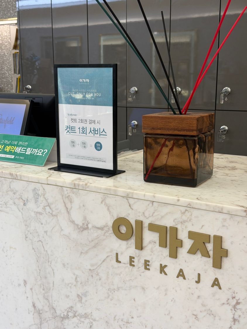 마라로 스타필드시티 위례 사진 5