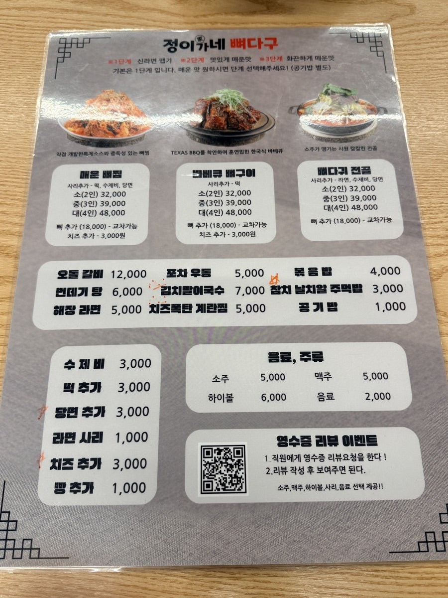 정이가네 사진 6