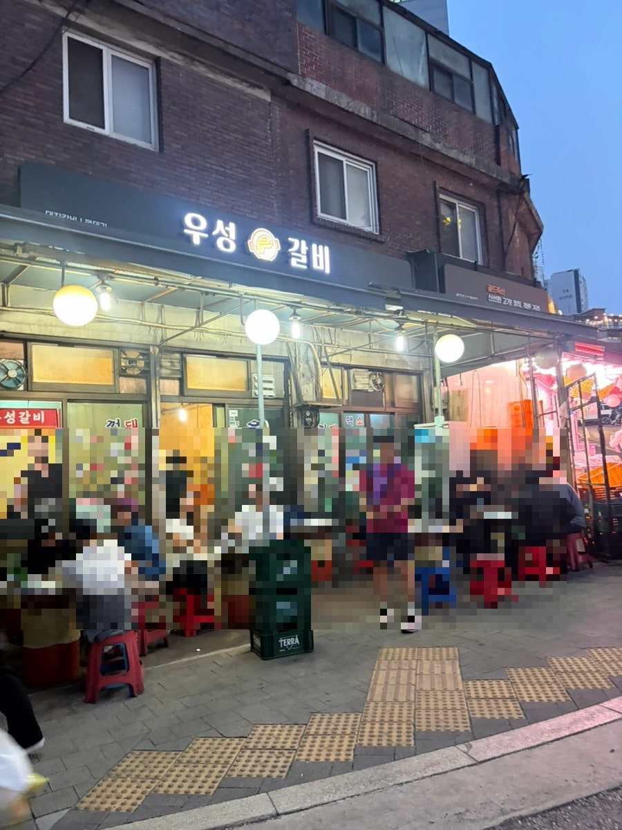 우성갈비 사진 1