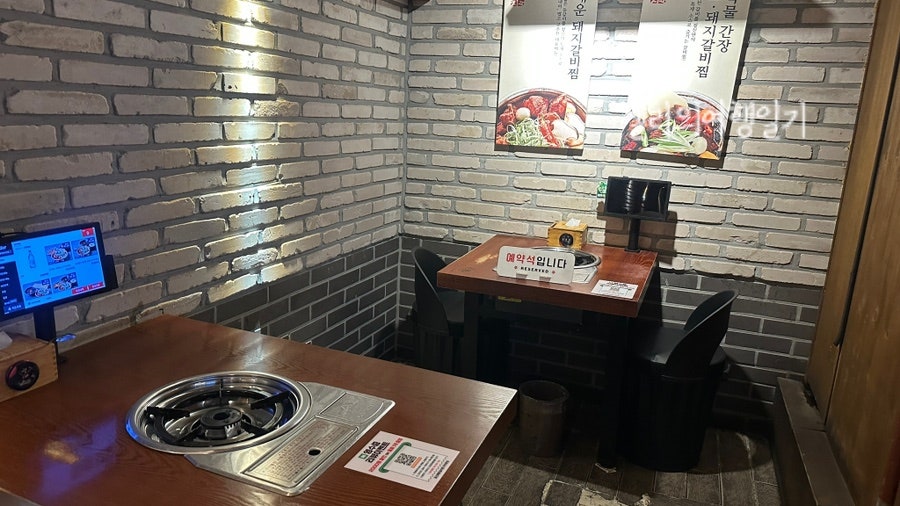 짚신매운갈비찜 미아점 사진 2