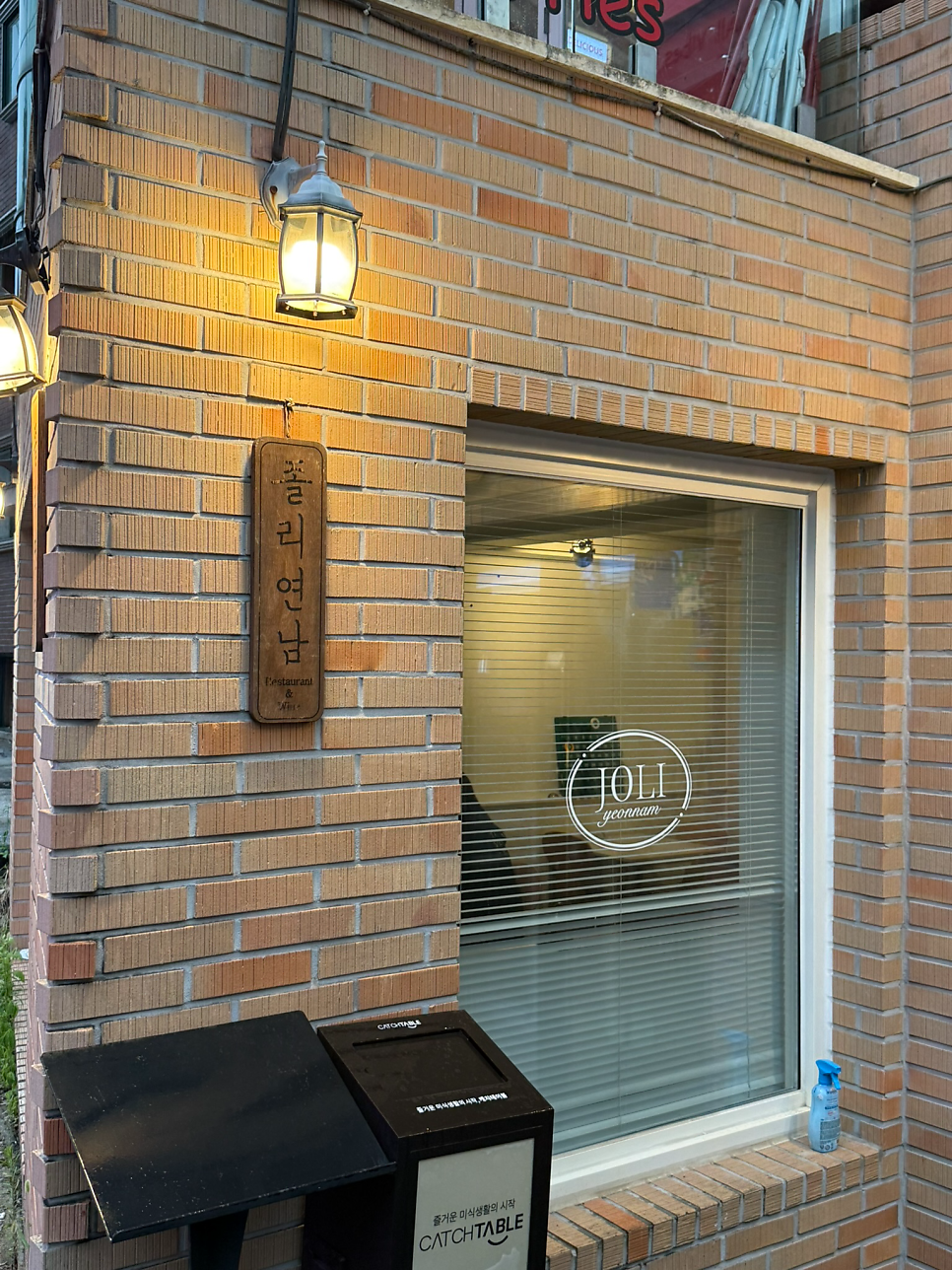 졸리연남 사진 2