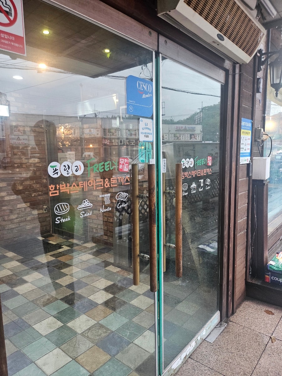 푸릴리 이천점 사진 4