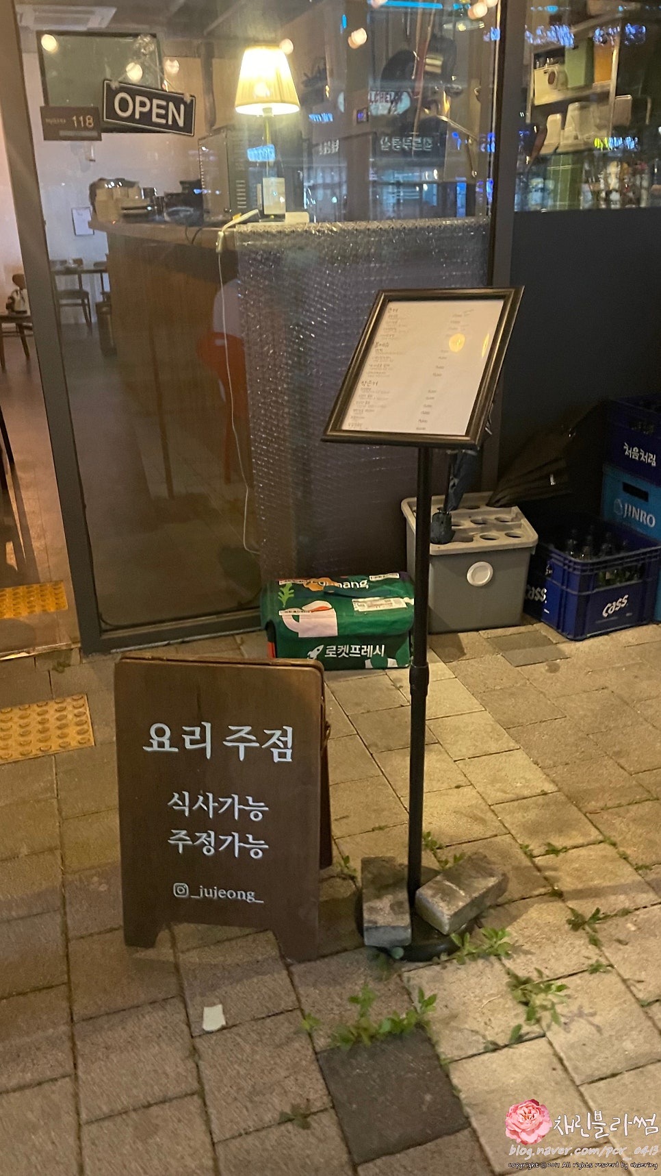 주정 사진 6