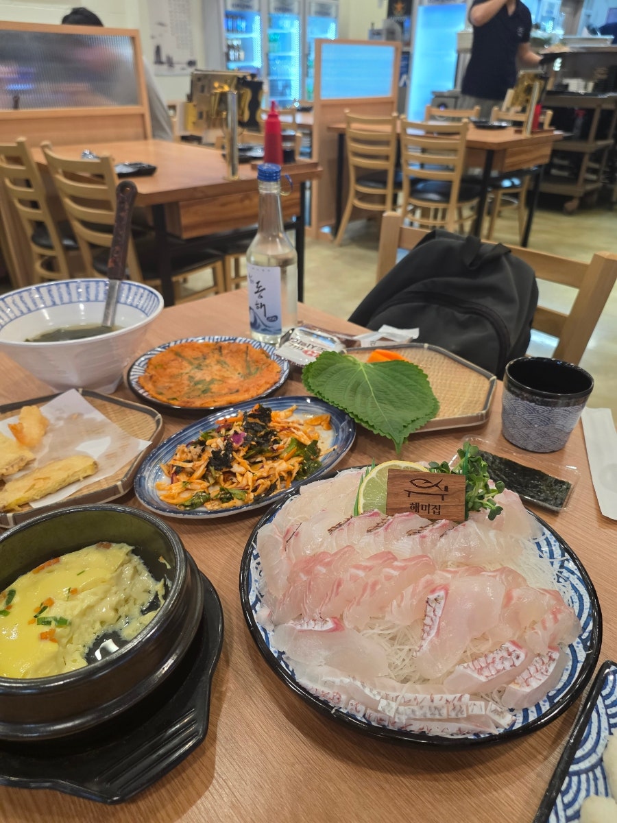 해미집 사진 2