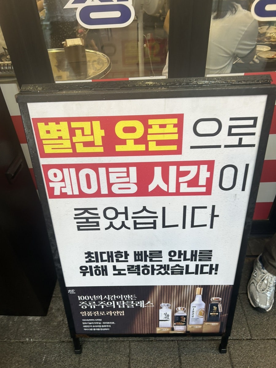 발산한우진곱창 2호점 사진 2
