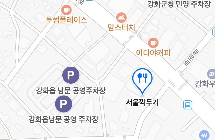 서울깍두기 사진 3