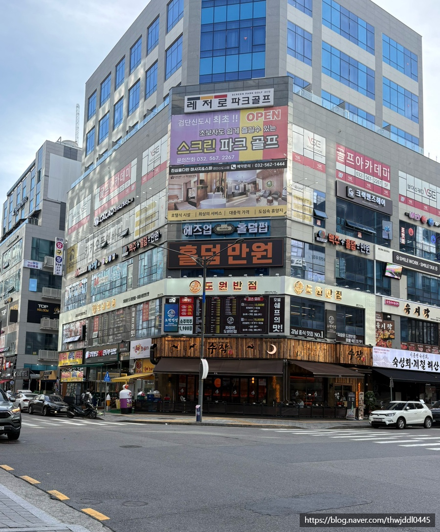 도원반점 인천검단점 사진 1