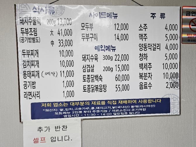 확붕이네 사진 5