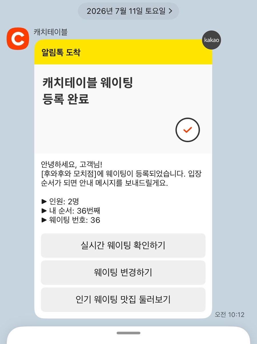 후와후와 사진 6