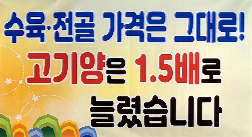 3일한우국밥 사진 5
