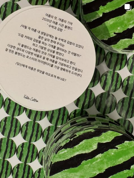 볼타커피 사진 3