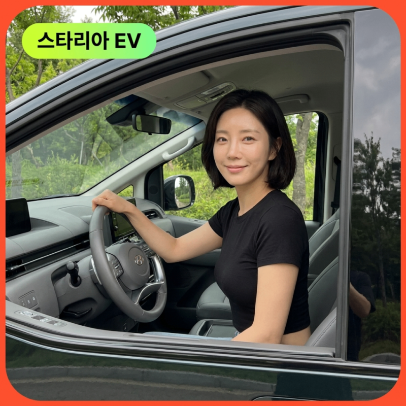 "1회충전 425km!" 2026 신형 스타리아EV 풀체인지 가격표 하이브리드 보조금 실구매가 주행거리 ....