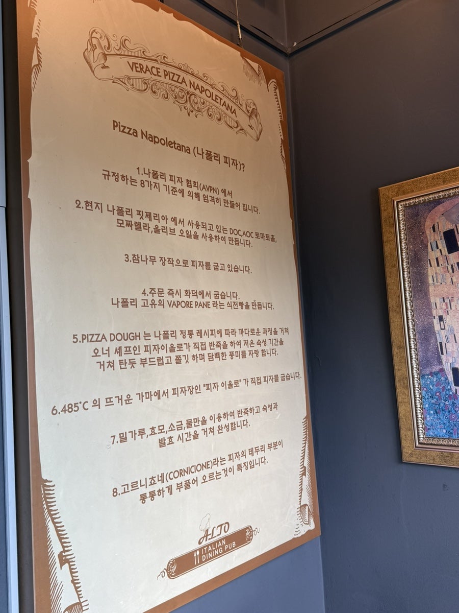 알토 사진 1