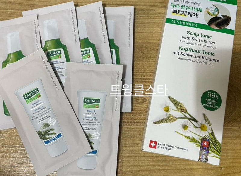 여름철 두피 관리 추천, 라우쉬 스위스허벌 헤어토닉 솔직 후기
