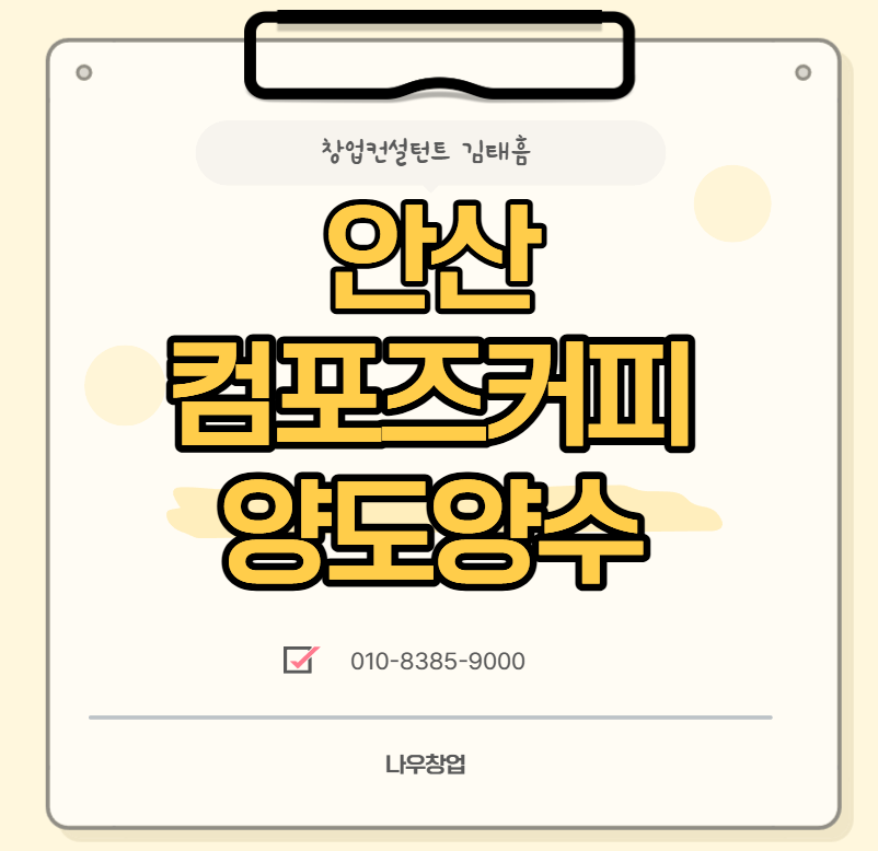 컴포즈커피 안산선부광장점 사진 2