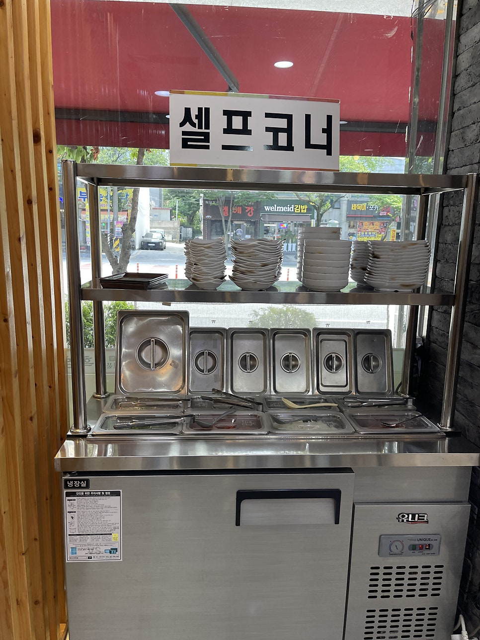 다올염소식당 사진 6