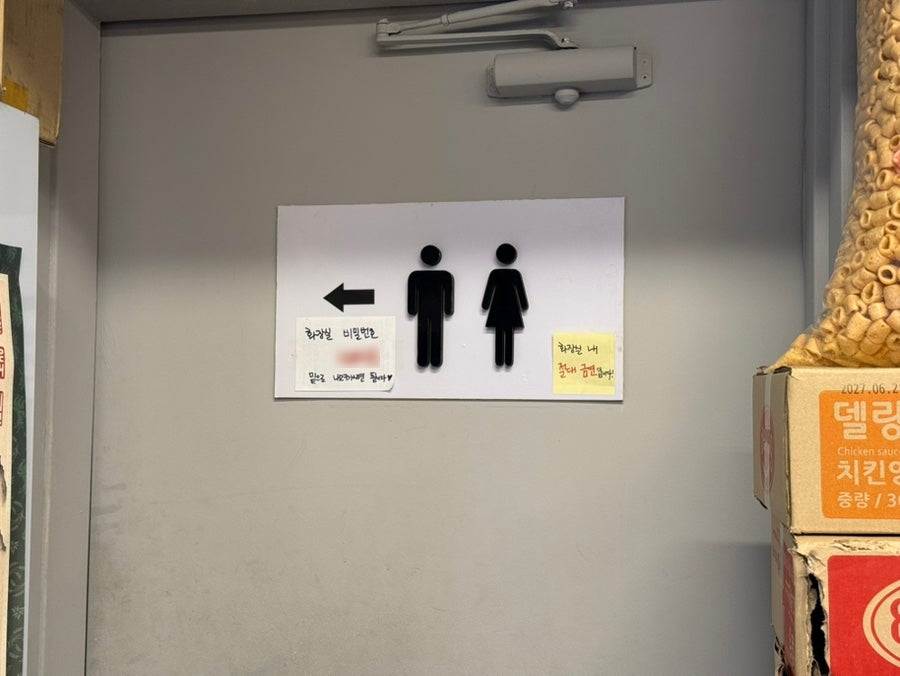 1번지통닭 사진 6
