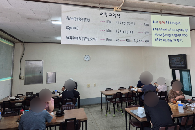 번창식당 사진 3