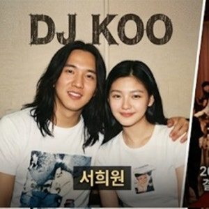 구준엽 서희원 유산 상속 관계 완벽 정리! 전남편 왕샤오페이 입장과 최근 근황