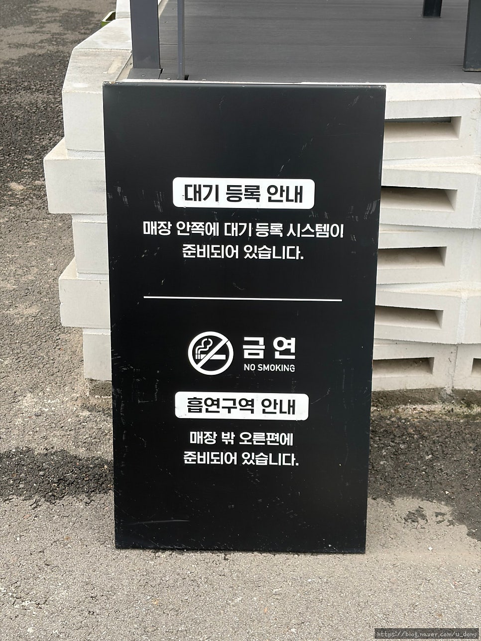 김송숯불갈비 사진 6