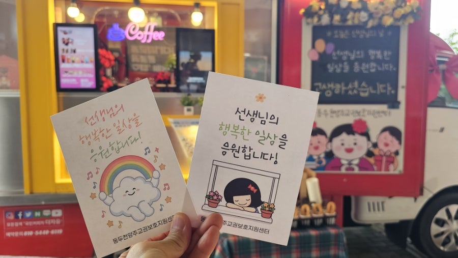 도담 사진 6