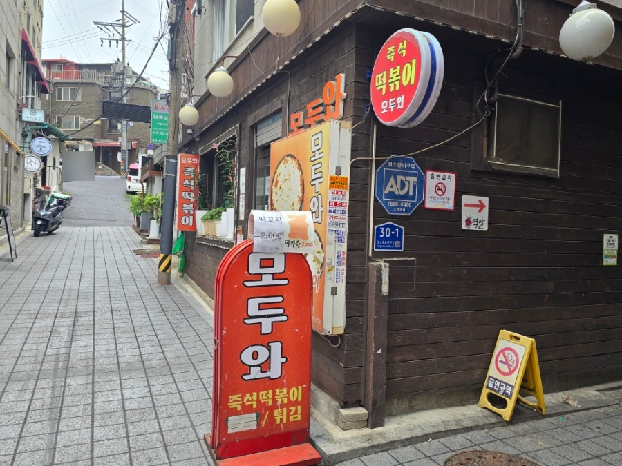 모두와 사진 2