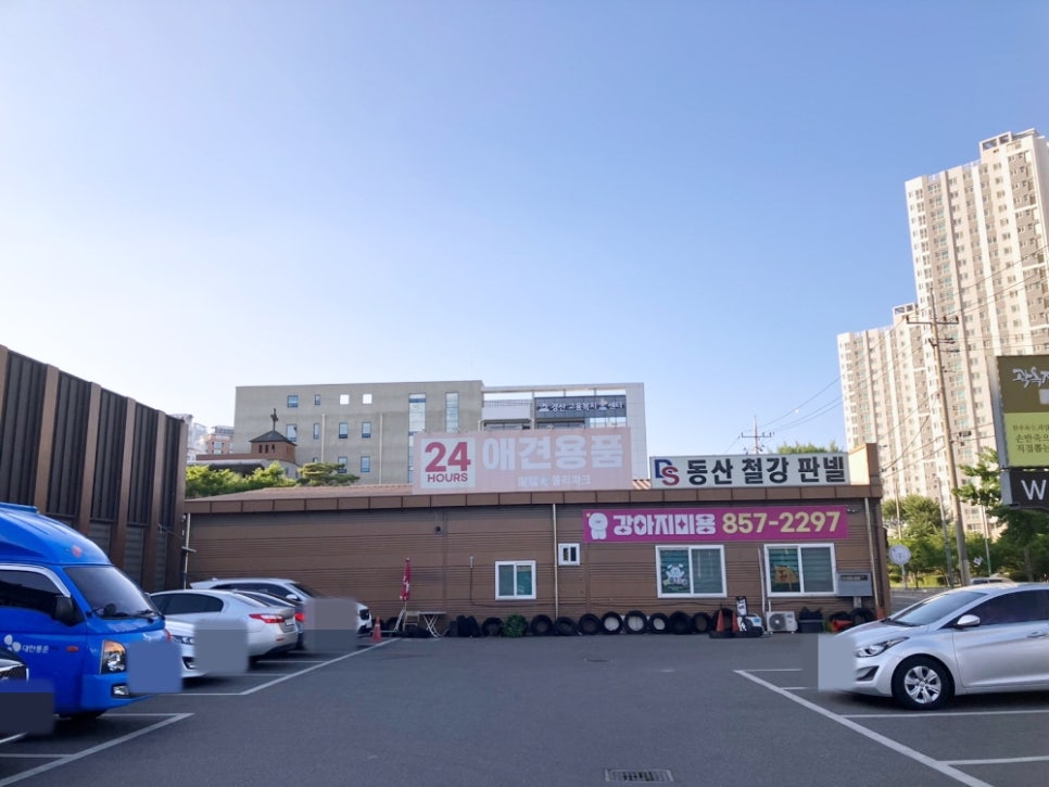 진주냉면 경산점 사진 4