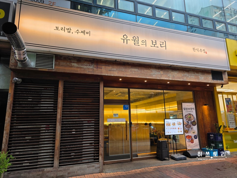 유월의보리 사진 3