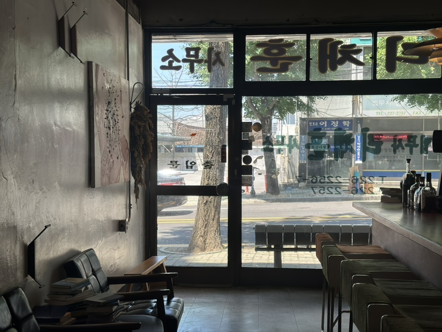 시간과 타자 사진 2