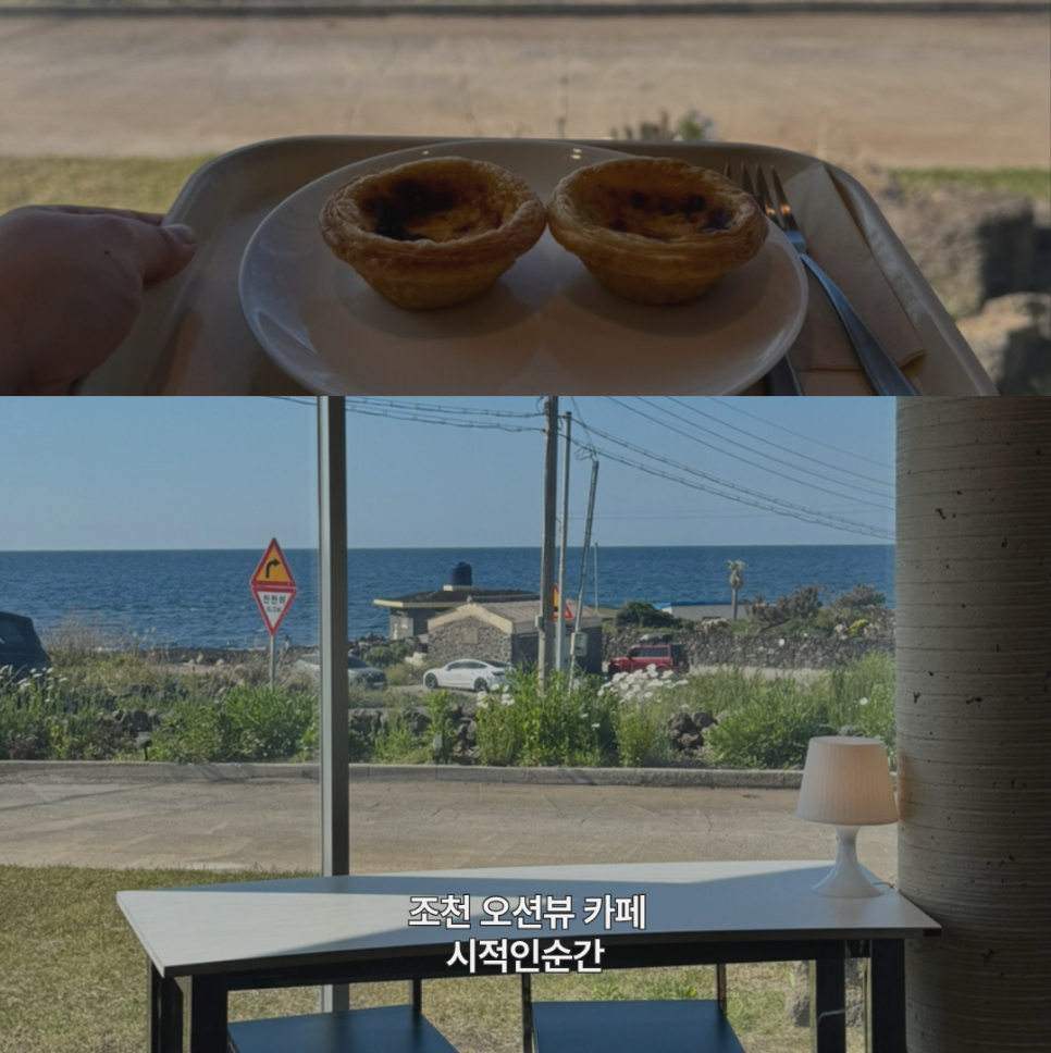 시적인순간 사진 1