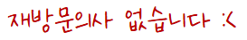 버거킹 울산삼산점 사진 2