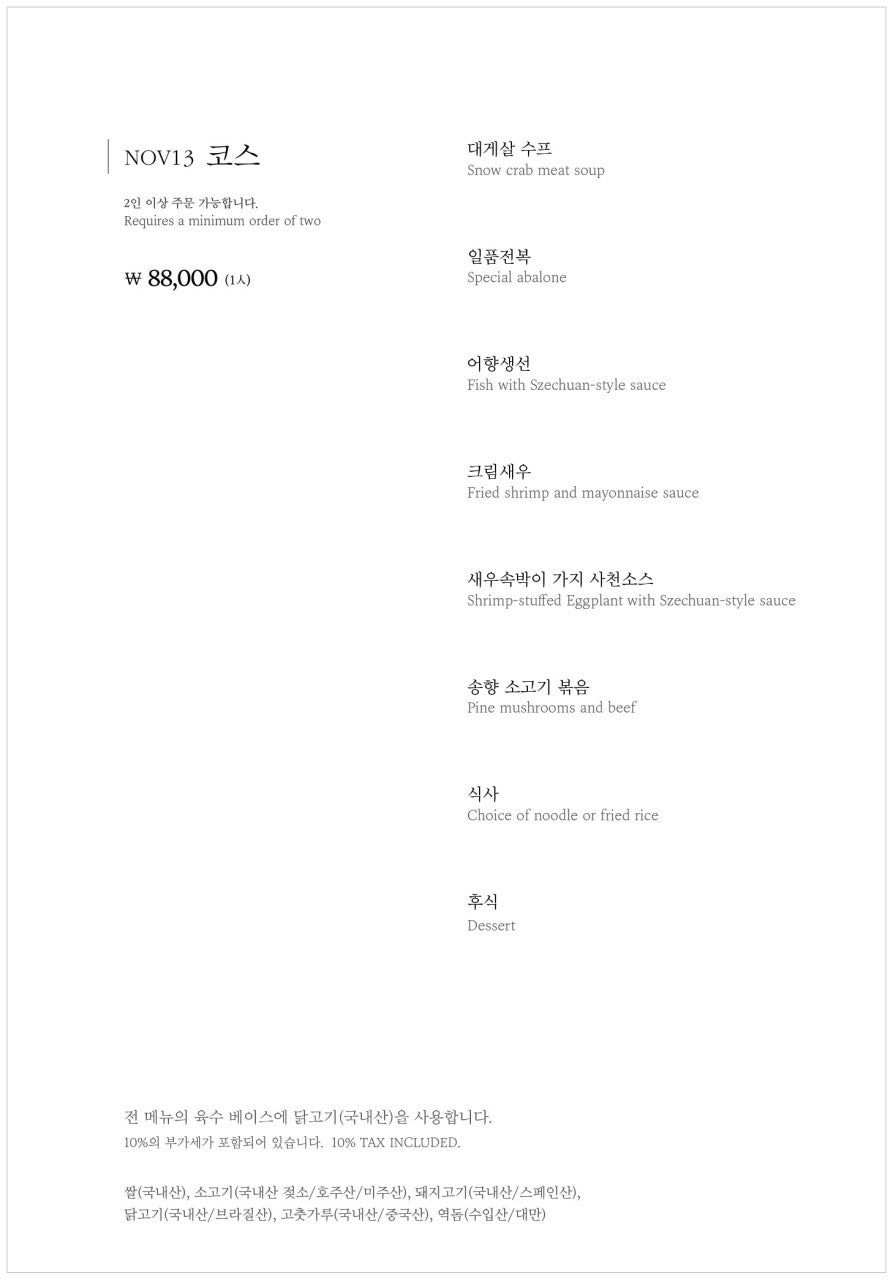 노브13 사진 5