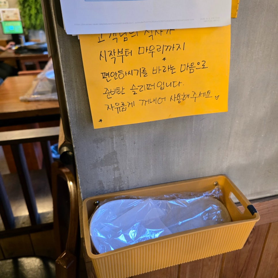 광선집 사진 3