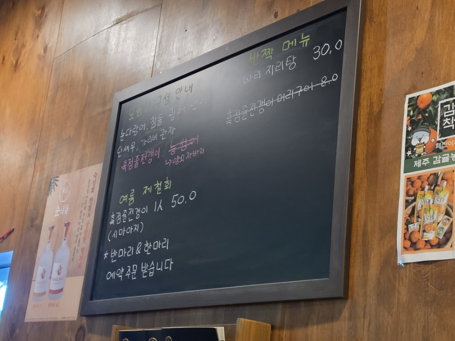순식당 사진 3
