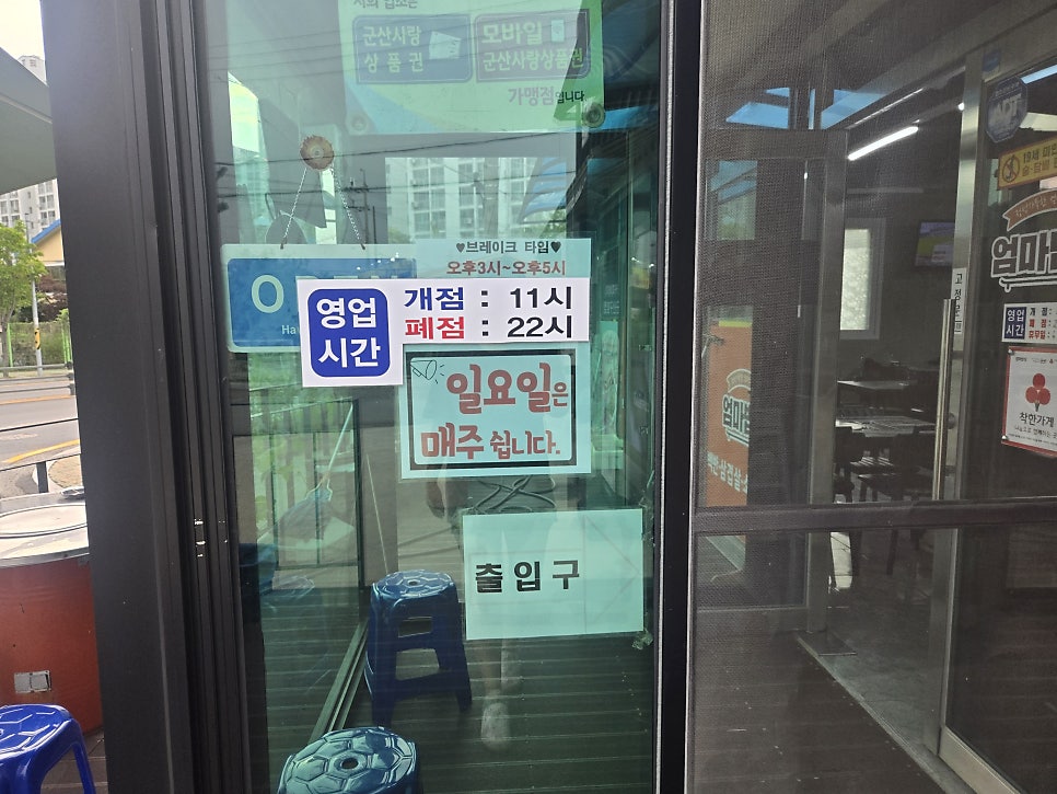 엄마밥상 사진 2