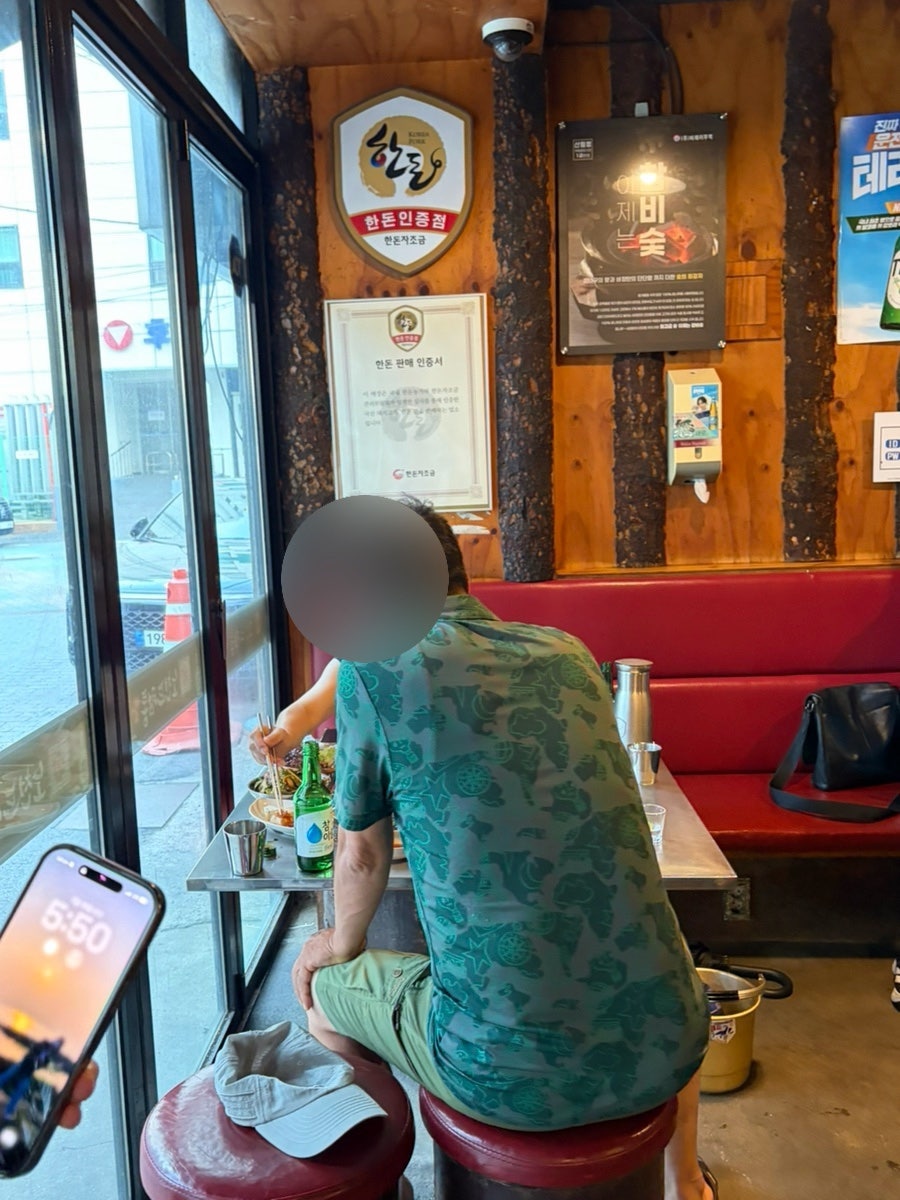 노천드럼통 평택점 사진 5