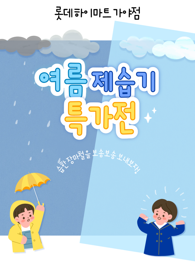 엘지 제습기 DQ185MEGA 30만 원대에 구매하는 방법 있다고?
