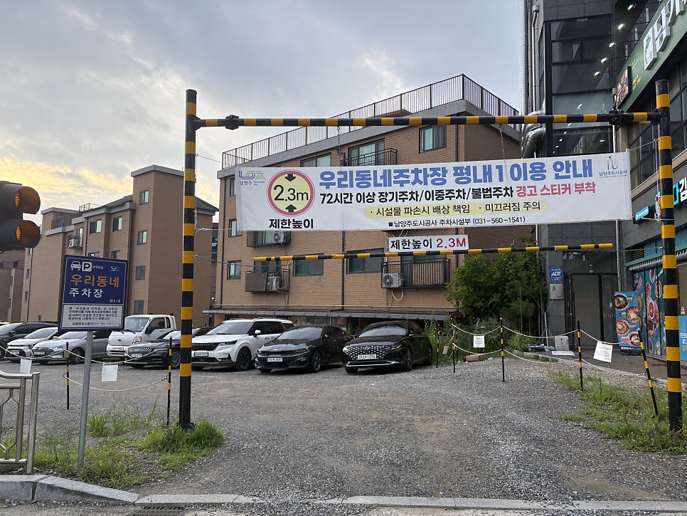 담가화로구이 평내호평점 사진 2
