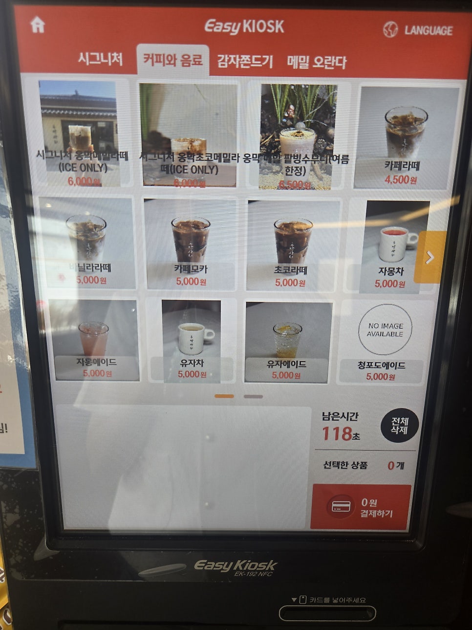알뜨 사진 4