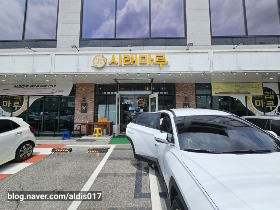 마루 한정식 사진 2