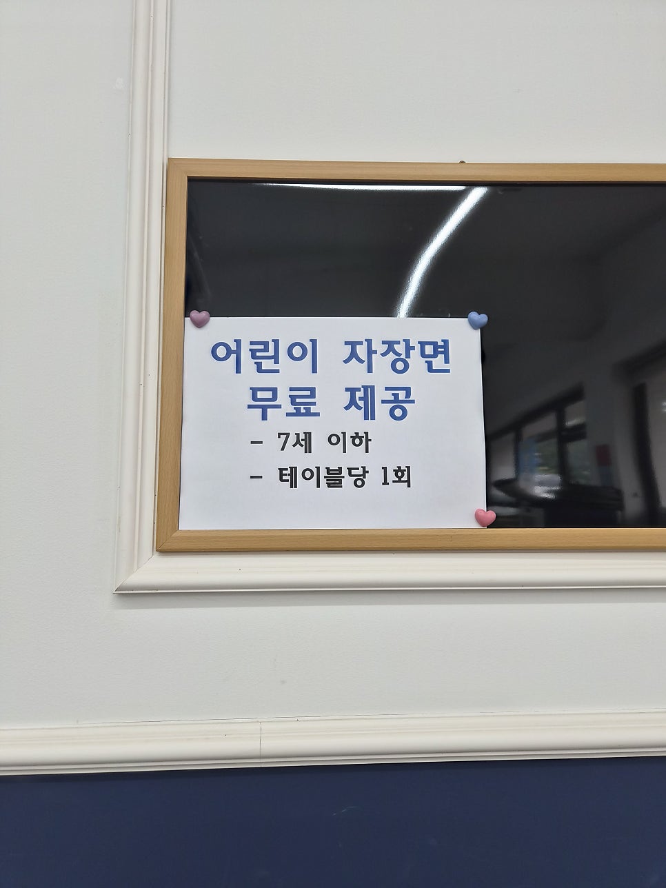 몽짬뽕 신음점 사진 5