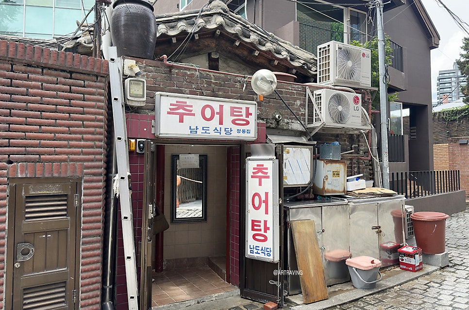 남도식당 사진 1