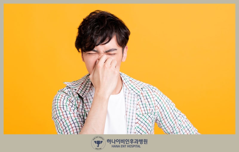 축농증 약을 한 달을 먹었는데도 낫지 않는다면?-곰팡이성 축농증