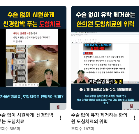 엉덩이 옆이 계속 아프다면? 대전자점액낭염 주사 맞아도 안 낫는 이유