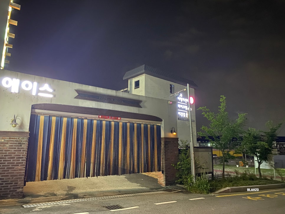 에이스호텔 사진 1