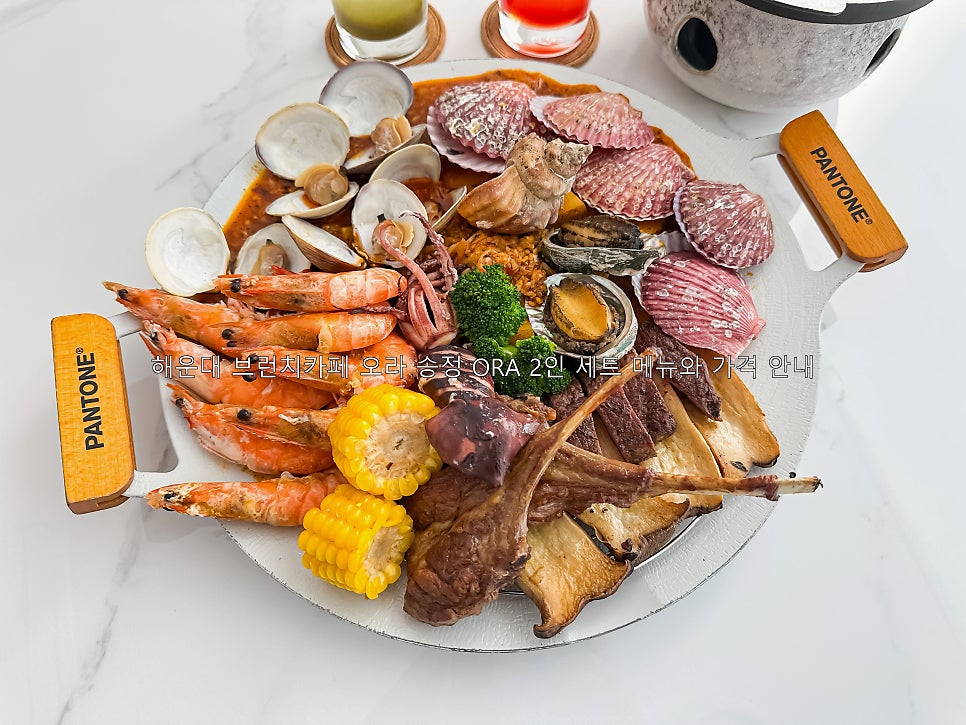 오라송정ORA 사진 1