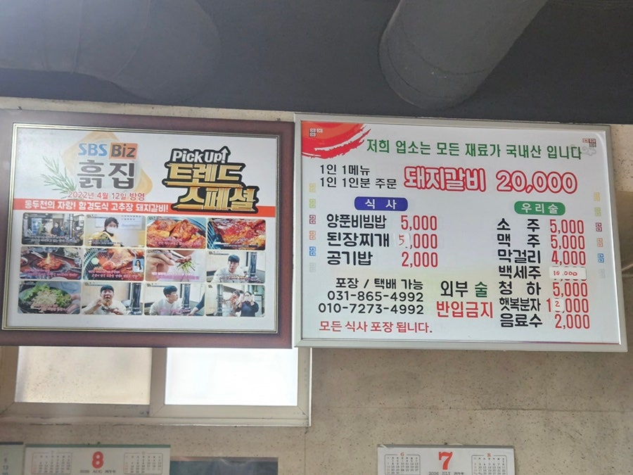 흙집 사진 5