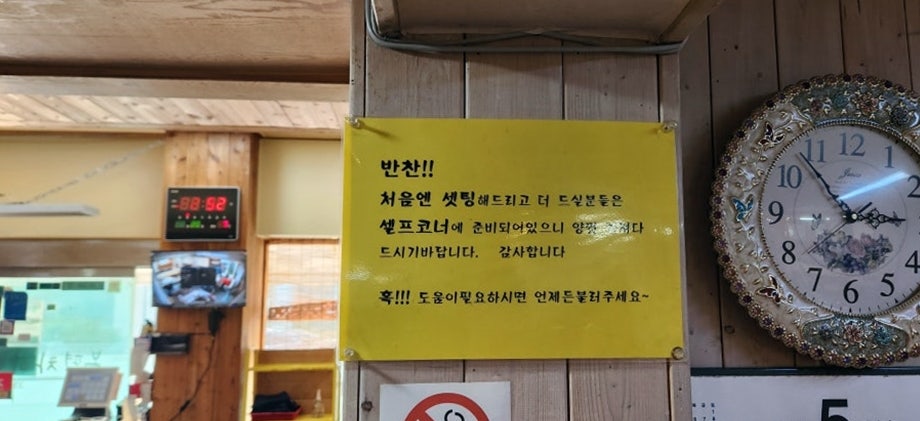 봉평차이나 사진 5