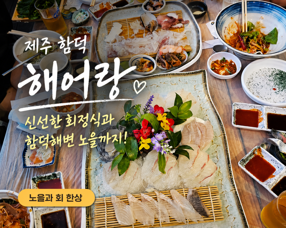 해어랑 사진 1