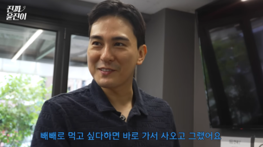 윤진이 "남편이 와인·치즈·과일까지 준비"…첫 만남부터 마음 사로잡은 연애 비결 공개 ('진....